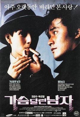 91·大话西游